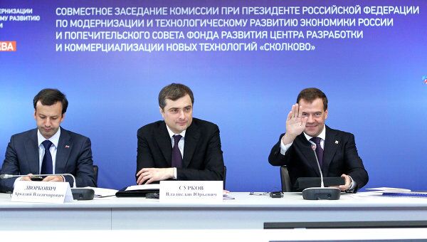 Президент РФ Д.Медведев провел заседание комиссии по модернизации экономики в Центре Digital October
