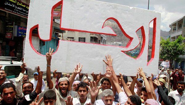 Антиправительственная демонстрация в Йемене 