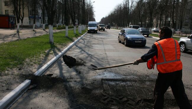 Ремонт дорог. Архив