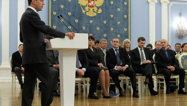 Встреча Дмитрия Медведева с активом партии Единая Россия