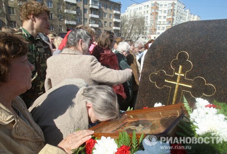 Закладка камня в основание храма Святых Равноапостольных Мефодия и Кирилла в Москве