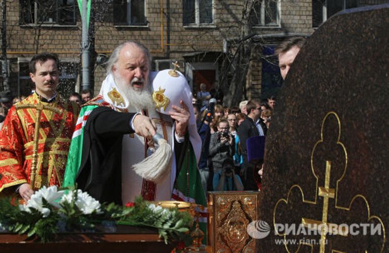 Закладка камня в основание храма Святых Равноапостольных Мефодия и Кирилла в Москве