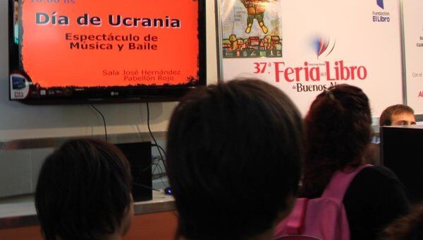День Украины на Международной книжной выставке в Аргентине