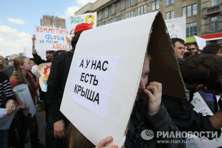 Первомайская Монстрация в Новосибирске