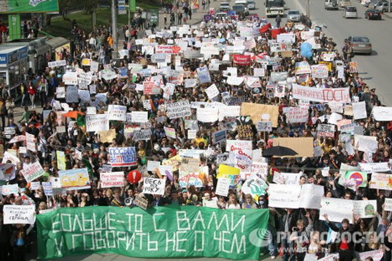 Первомайская Монстрация в Новосибирске