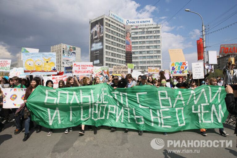 Первомайская Монстрация в Новосибирске