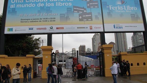 Международная книжная ярмарка в Аргентине