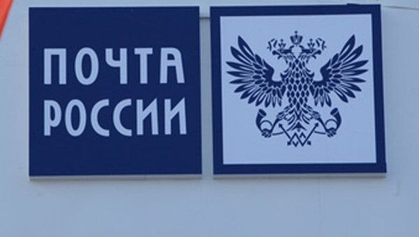 Автомобиль Почты России ограблен в Иркутской области