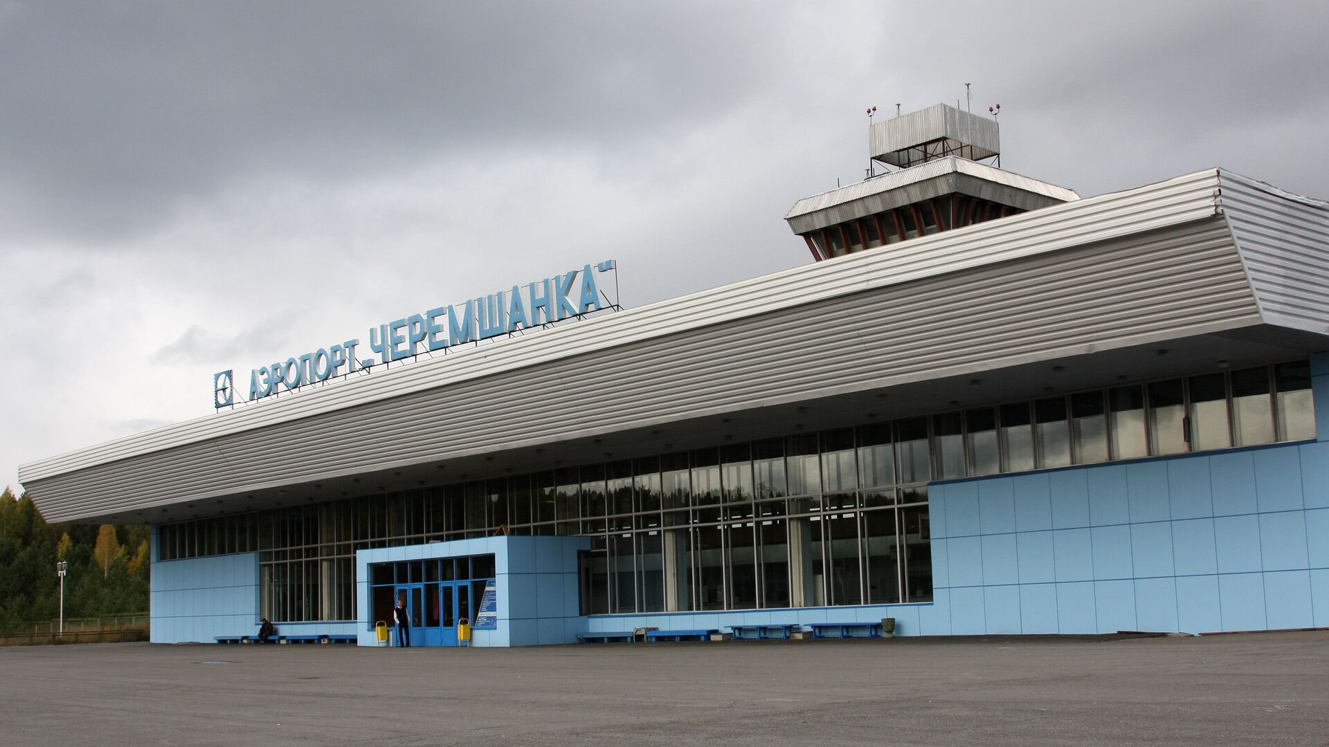Аэропорт Черемшанка в Красноярске - РИА Новости, 1920, 13.04.2021