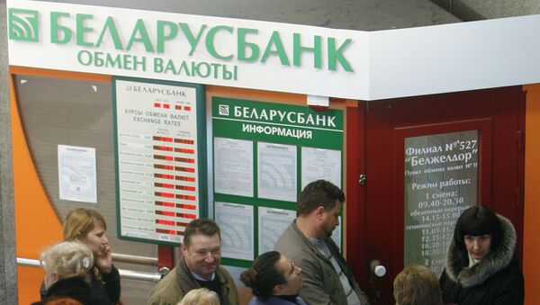 Очереди в пунктах обмена валюты в Минске