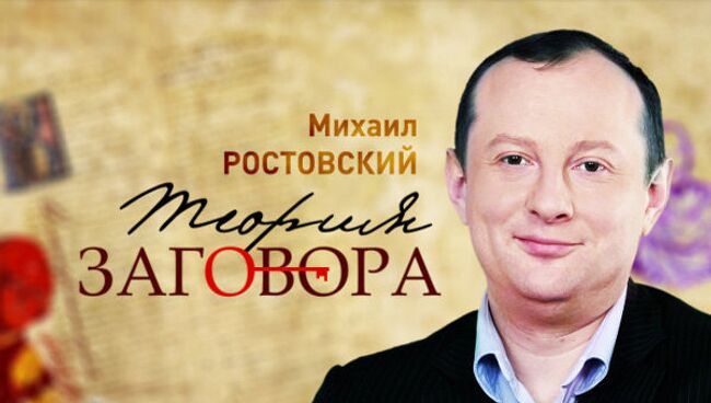 Роман о Рахмоне, или Как вернуть Таджикистан в зону влияния России