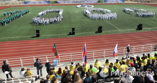 Празднование 1000 дней до Олимпиады 2014 в Казани