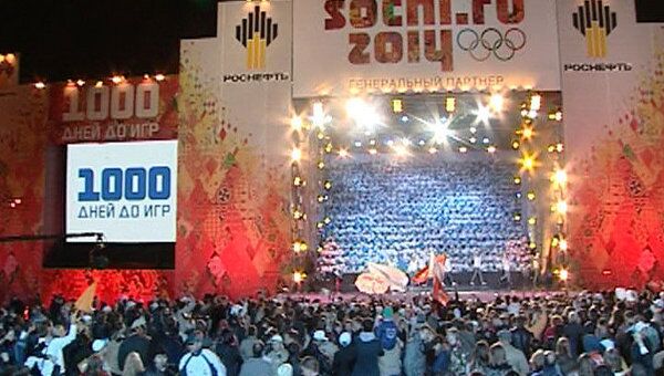 1000 дней до начала Олимпиады в Сочи отметили концертом на Красной площади