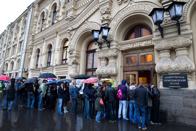 Акция Ночь в музее прошла в Москве