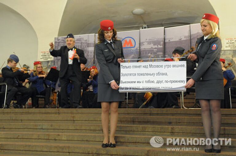 Концерт классической музыки на станции метро Кропоткинская