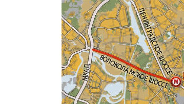 Участок Волоколамского шоссе от станции метро Сокол до МКАД отремонтируют к ЧМ-2018