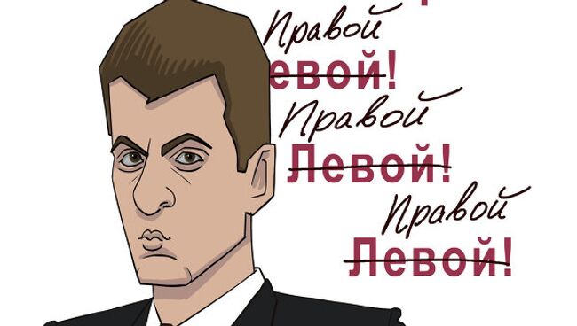 Прохоров и Правое дело