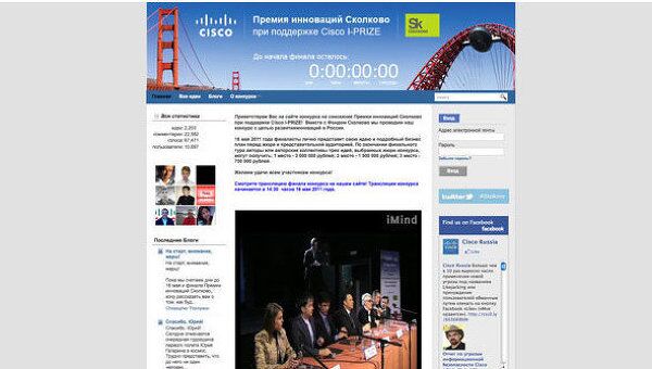 Скриншот страницы сайта Фонда развития Инновационного центра Сколково 
