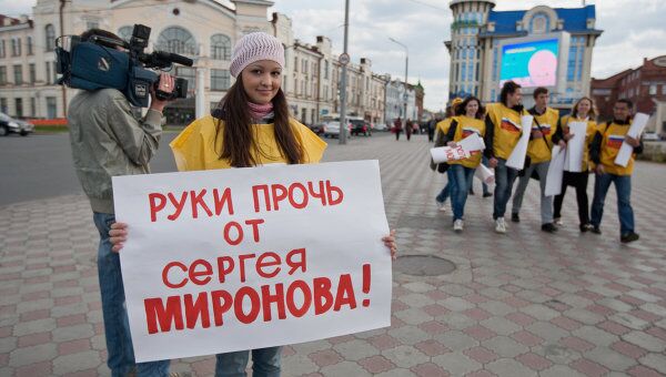 Двадцать справедливороссов Томска провели одиночные пикеты в защиту Миронова