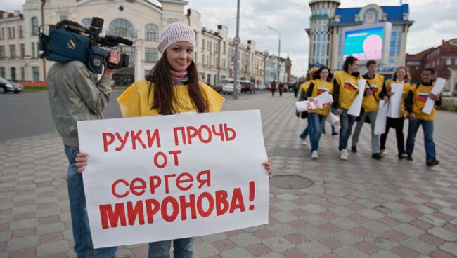 Двадцать справедливороссов Томска провели одиночные пикеты в защиту Миронова