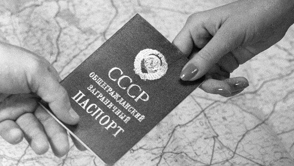 Parteibuch Pass Hülle Cover Kommunistische Partei UdSSR Sowjetunion СССР КПСС