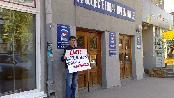 Пикетчик Сергей Акимов на акции в поддержку родителей, голодающих в защиту прав детей на детсад в Новосибирске