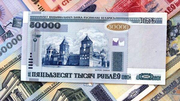 Белорусские рубли. Архивное фото