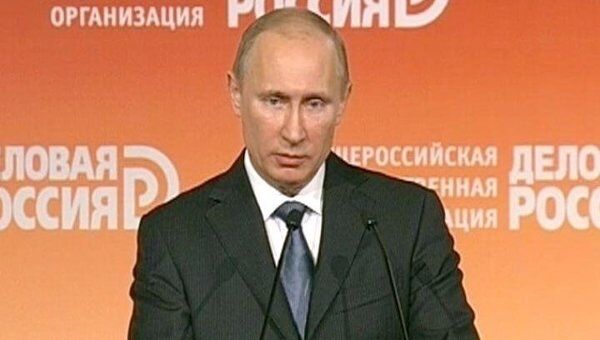 Путин считает, что бизнес поможет обрести устойчивость экономике РФ