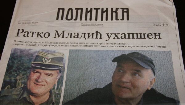 Первая полоса газеты Политика с изображением Ратко Младича