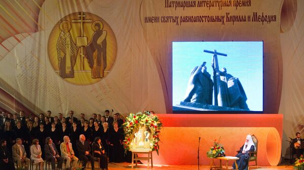 В Москве состоится вручение патриаршей литературной премии