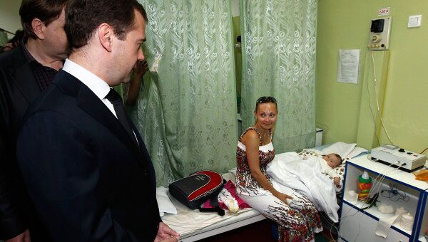 Посещение Дмитрием Медведевым детской поликлиники в Москве