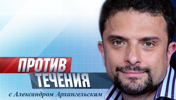 Гей-активисты и православные хоругвеносцы: нетерпимость навыворот