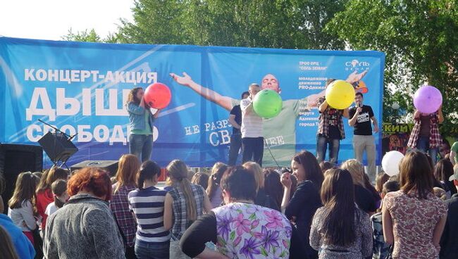 Акция «Дыши свободно» в Тюмени