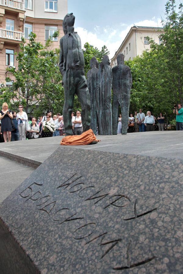 Открытие памятника поэту Иосифу Бродскому