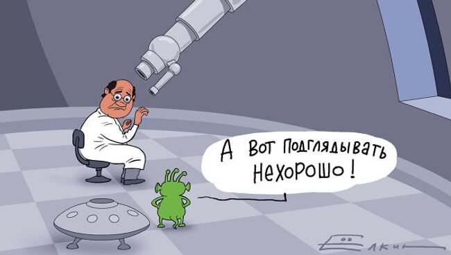 Наблюдая за звездами