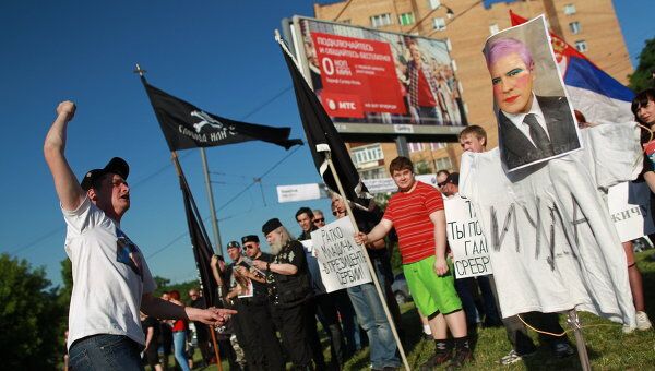 Акция протеста против ареста Ратко Младича прошла у посольства Сербии в Москве