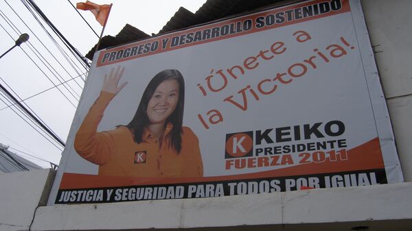 Кандидат в президенты Перу Кейко Фухимори