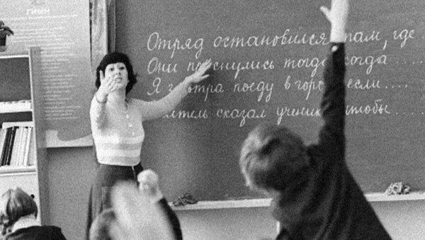 6 июня отмечается День русского языка как одного из официальных языков ООН