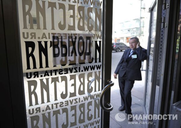 Газета Известия покидает здание на Пушкинской площади