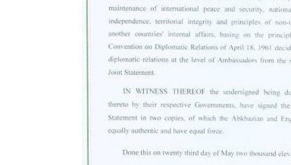 Документ о признании Абхазии тихоокеанским государством Вануату