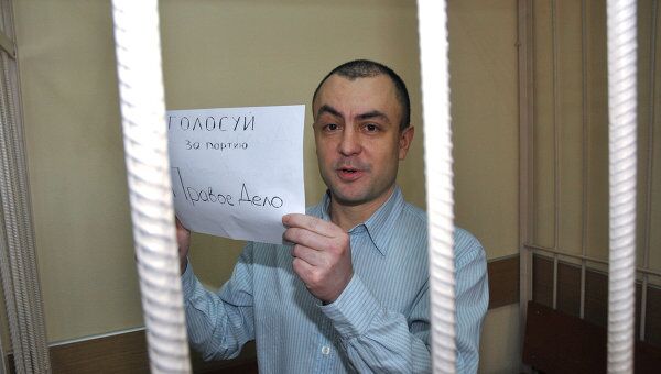 Процесс по делу спамера Леонида Куваева, обвиняемого в педофилии