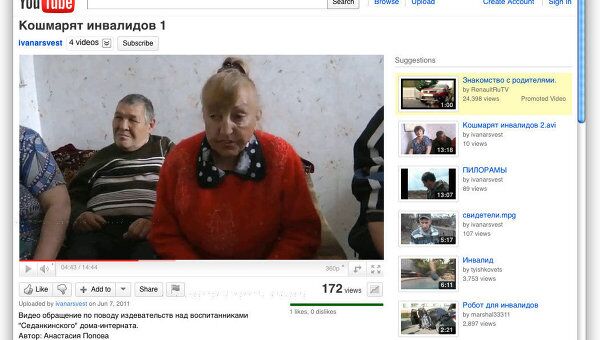 Скриншот видеообращения сбежавших из владивостокского дома-интерната для инвалидов и престарелых