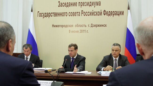 Президент РФ Д.Медведев провел заседание Госсовета в Дзержинске