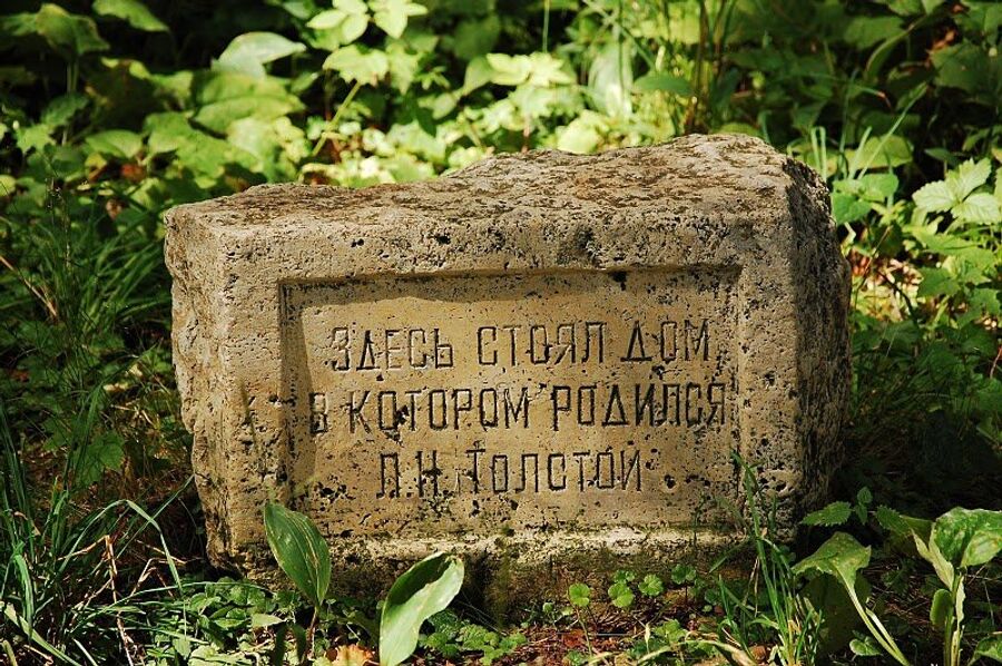 Музей-усадьба Ясная Поляна. Памятный камень на месте дома, в котором родился Лев Николаевич Толстой