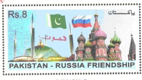Пакистанская марка