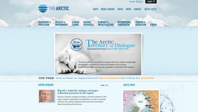 Арктический портал Arctic.ru