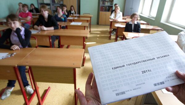 Единый государственный экзамен по биологии в московской школе