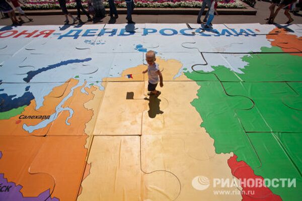 Празднование Дня России в Волгограде