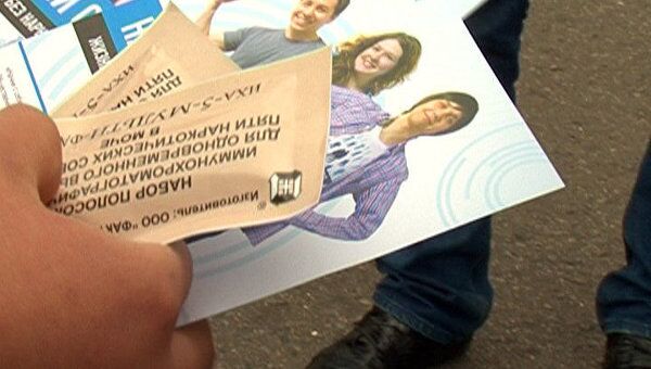 Москвичи разобрали 3000 бесплатных тестов на наркотики за пару часов