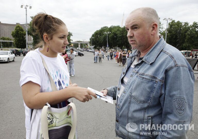 Акция Начни с себя на ВВЦ в Москве